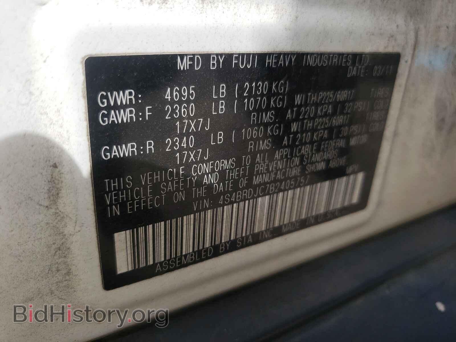 2011 SUBARU OUTBACK - VIN: 4S4BRDJC7B2405757 - Фото 10