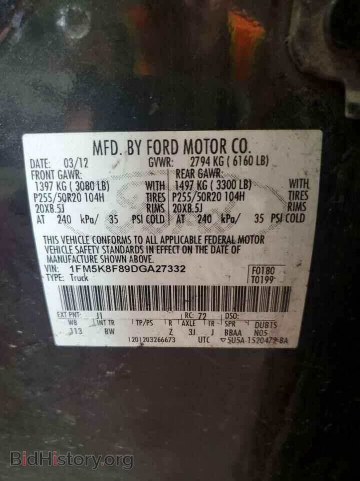 2013 FORD EXPLORER - VIN: 1FM5K8F89DGA27332 - Фото 13