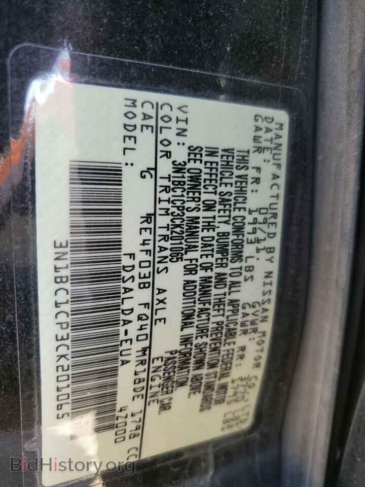 2012 NISSAN VERSA - VIN: 3N1BC1CP3CK201065 - Фото 12