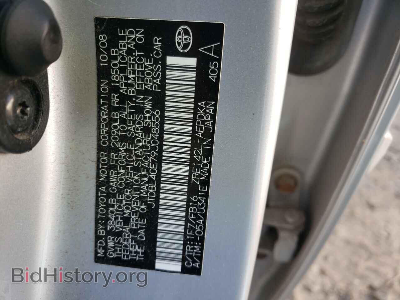 2009 TOYOTA COROLLA - VIN: JTDBL40E79J048556 - Фото 10