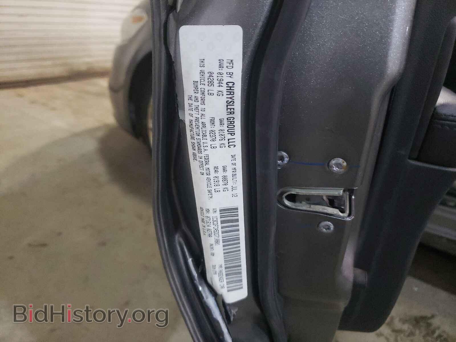 2013 DODGE DART - VIN: 1C3CDFCA5DD710801 - Photo 10