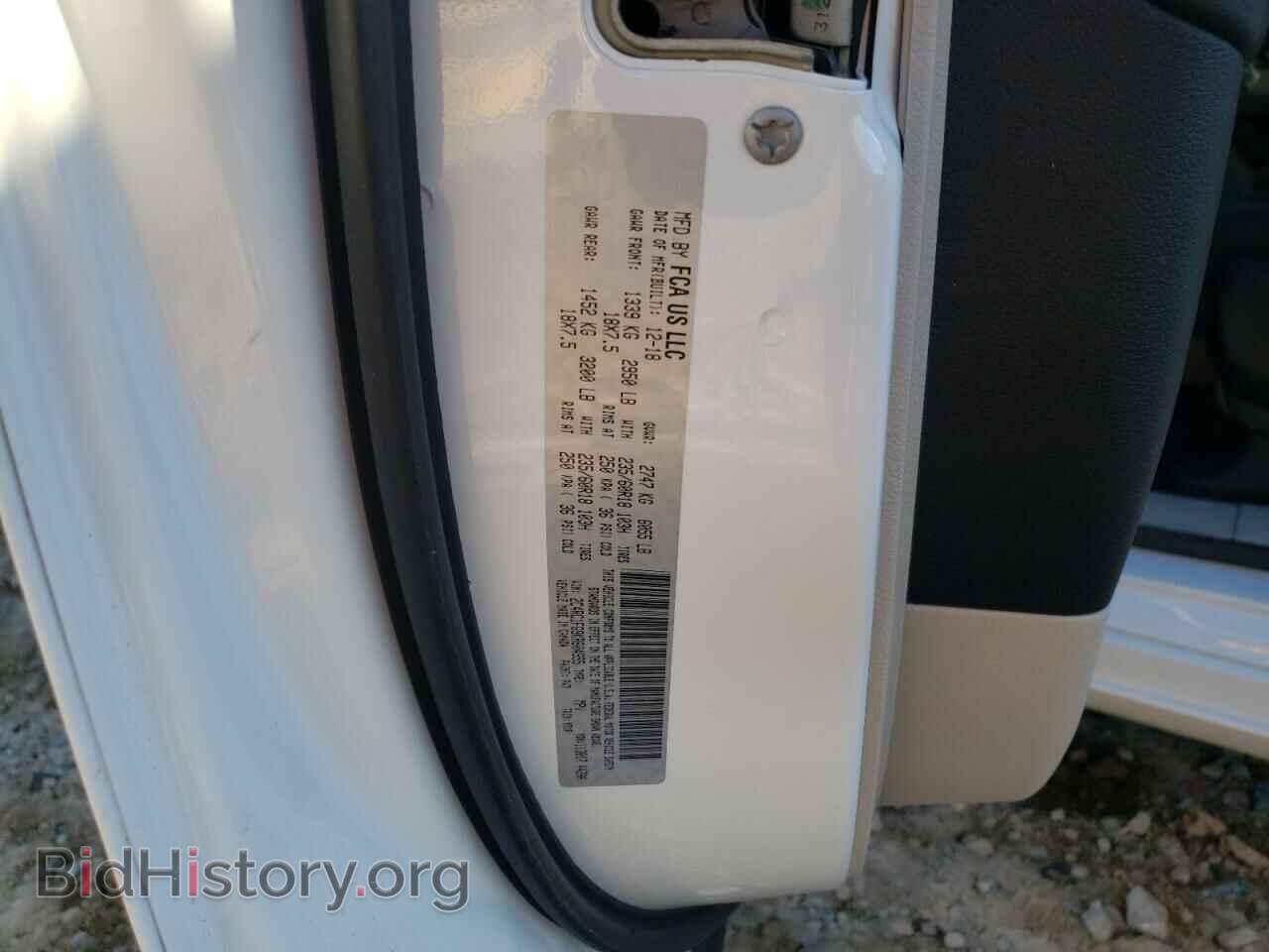 2019 CHRYSLER PACIFICA - VIN: 2C4RC1FG9KR604955 - Photo 10