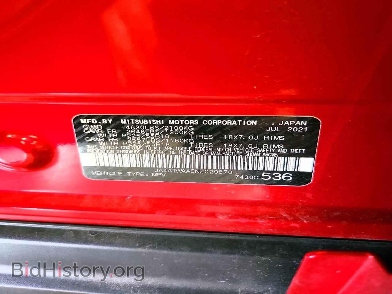 2022 MITSUBISHI ECLIPSE - VIN: JA4ATWAA5NZ029870 - Photo 14