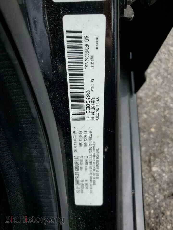2012 CHRYSLER 200 - VIN: 1C3CCBBG9CN250827 - Фото 12