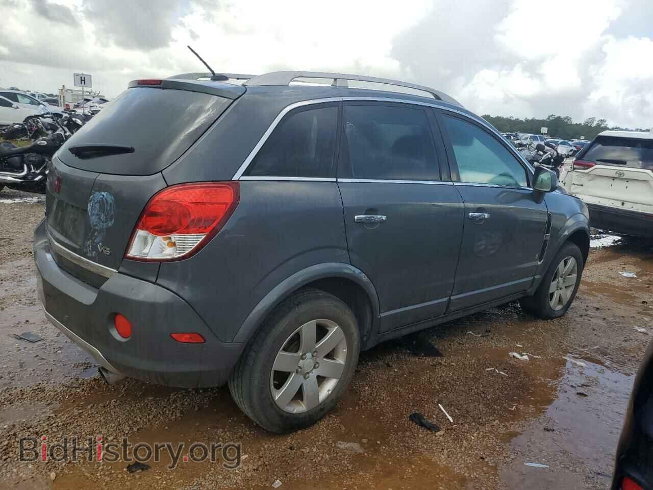 2008 SATURN VUE - VIN: 3GSCL53788S625510 - Фото 3