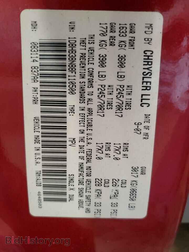 2008 DODGE DURANGO - VIN: 1D8HB38N88F110500 - Фото 14