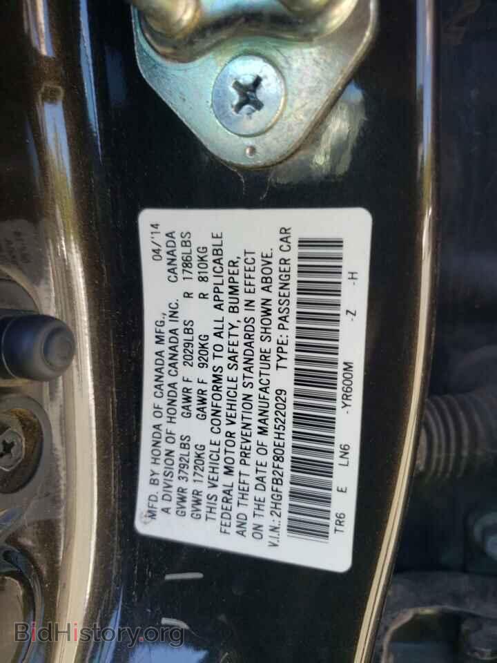 2014 HONDA CIVIC - VIN: 2HGFB2F80EH522029 - Фото 10