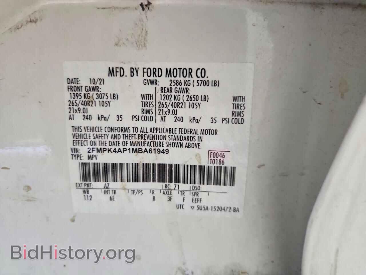 2021 FORD EDGE - VIN: 2FMPK4AP1MBA61949 - Фото 14