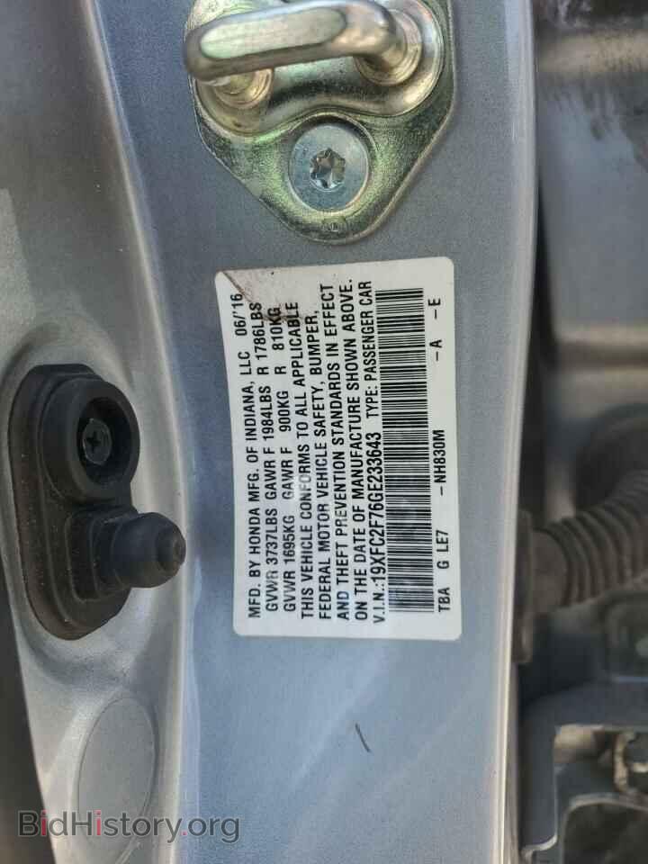 2016 HONDA CIVIC - VIN: 19XFC2F76GE233643 - Фото 12