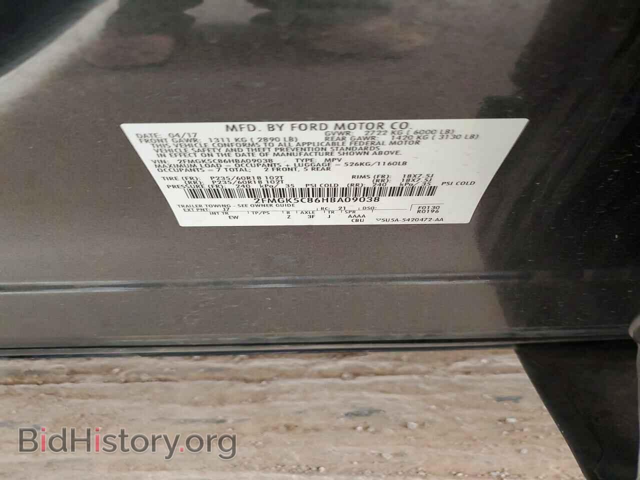 2017 FORD FLEX - VIN: 2FMGK5C86HBA09038 - Photo 12