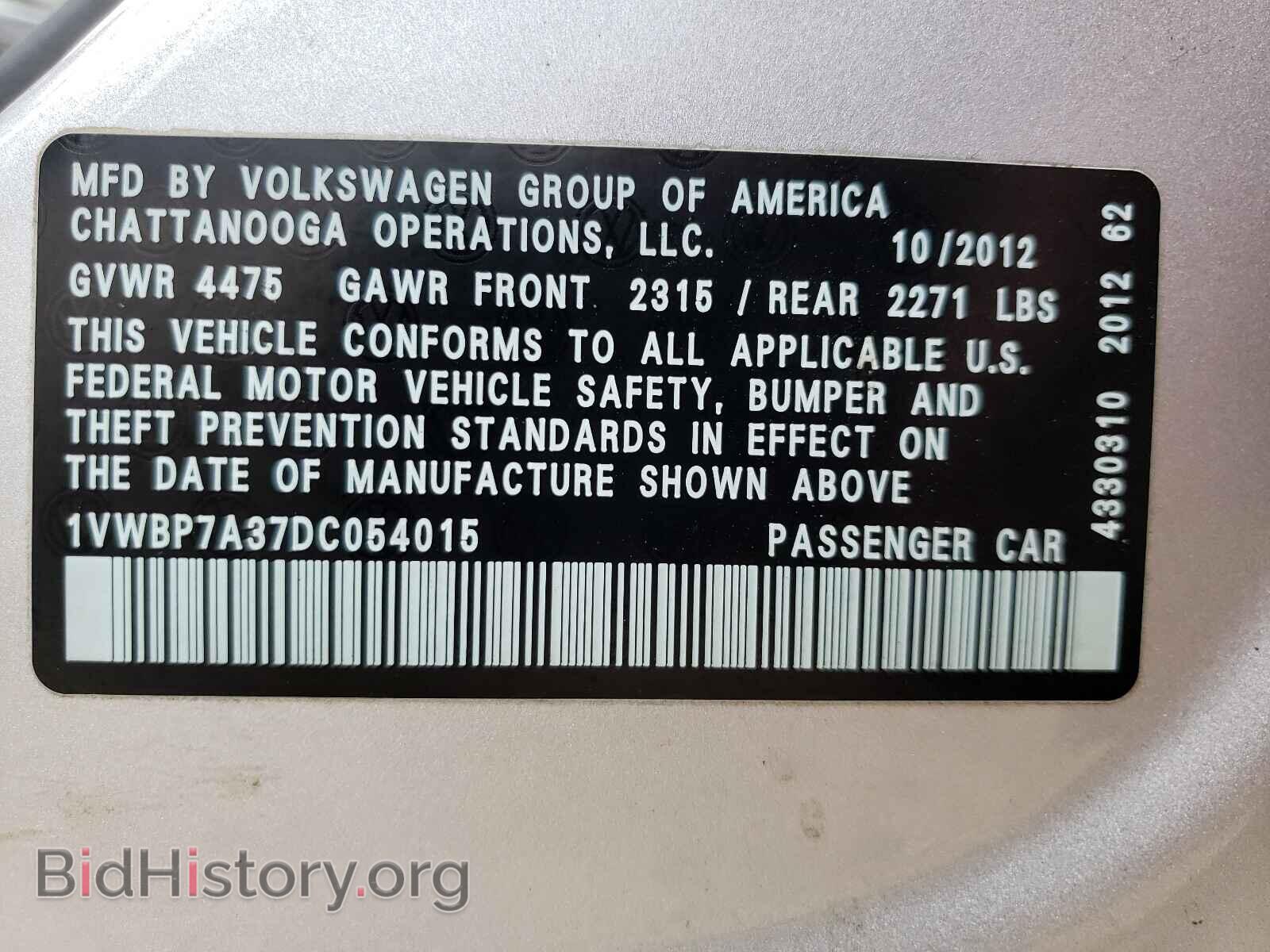 2013 VOLKSWAGEN PASSAT - VIN: 1VWBP7A37DC054015 - Фото 9