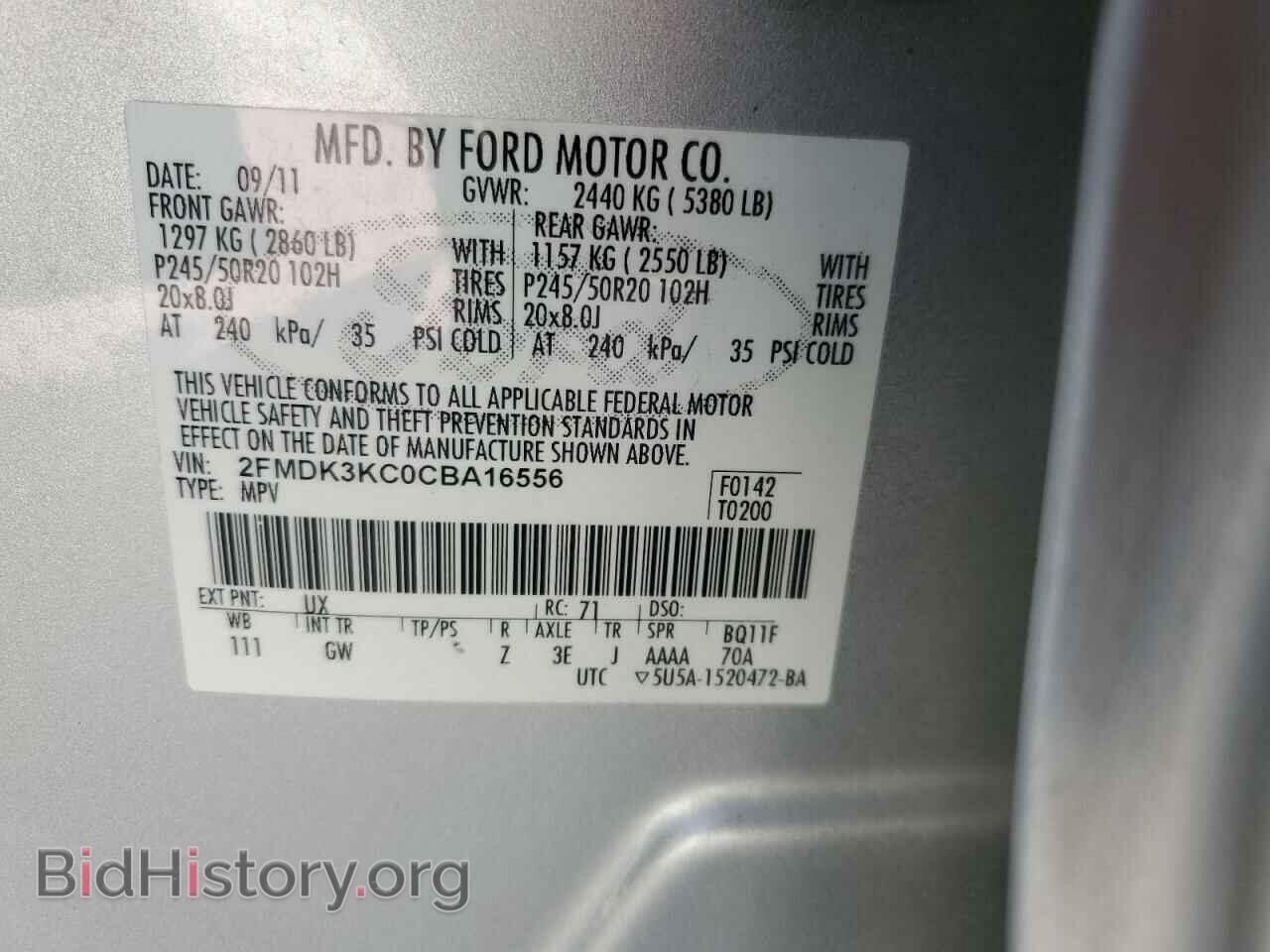 2012 FORD EDGE - VIN: 2FMDK3KC0CBA16556 - Фото 13