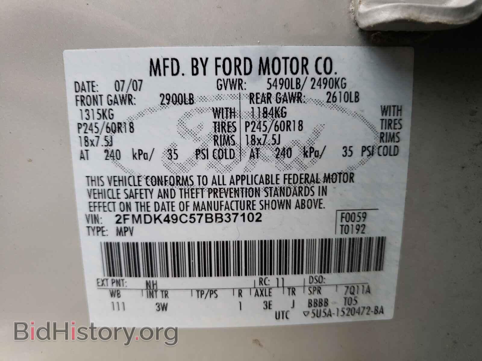 2007 FORD EDGE - VIN: 2FMDK49C57BB37102 - Photo 10