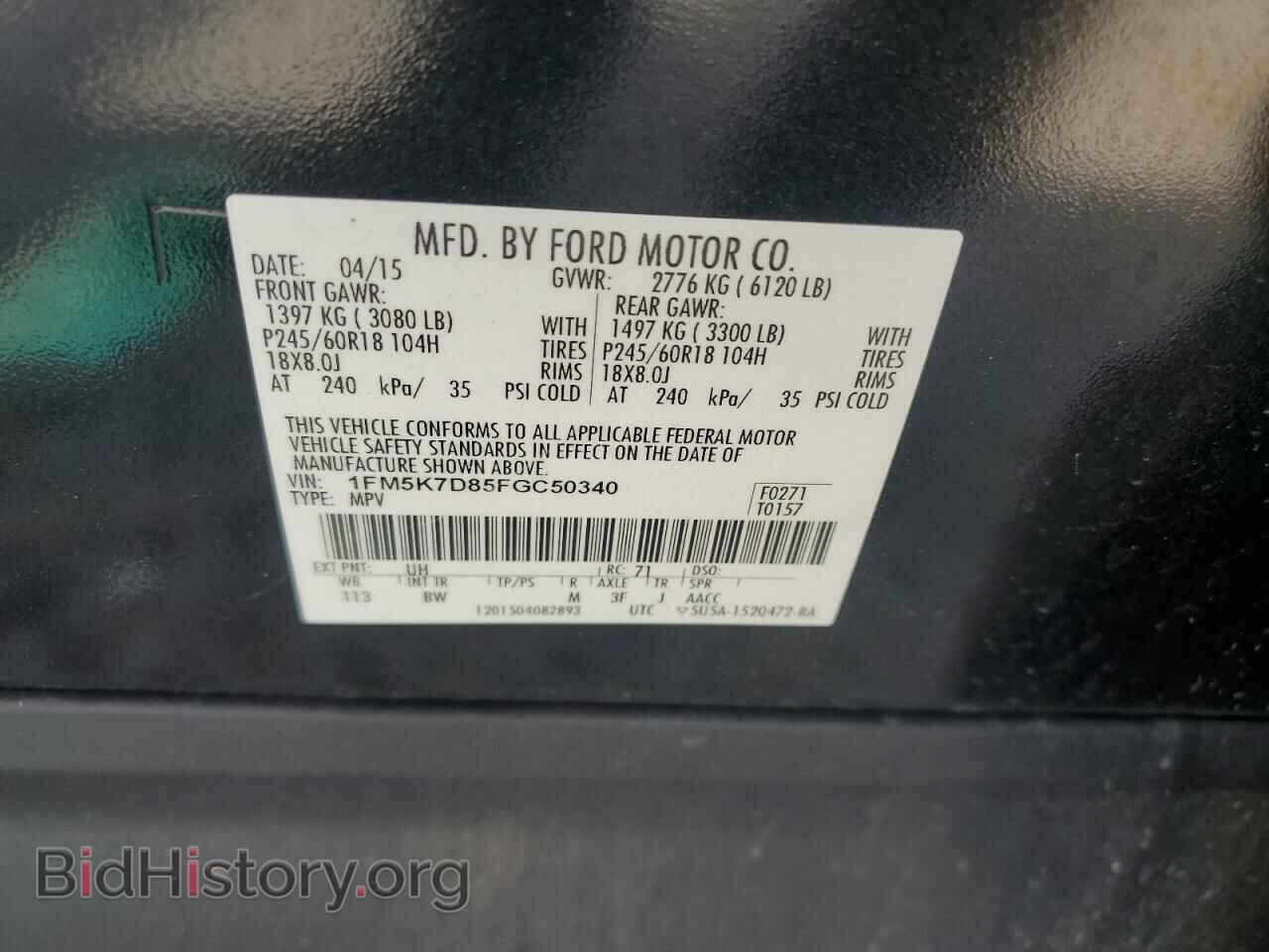 2015 FORD EXPLORER - VIN: 1FM5K7D85FGC50340 - Фото 13