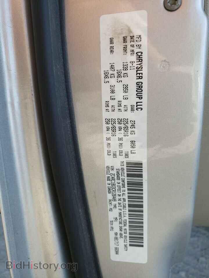 2012 CHRYSLER MINIVAN - VIN: 2C4RC1BG3CR126409 - Фото 10