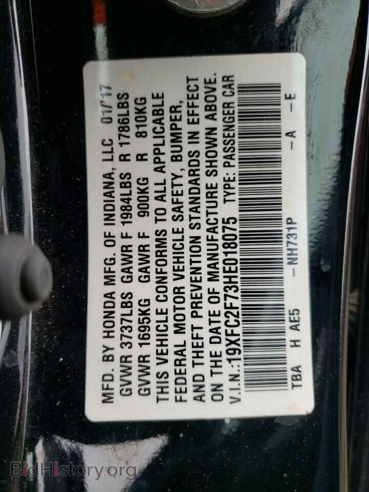 2017 HONDA CIVIC - VIN: 19XFC2F73HE018075 - Фото 10