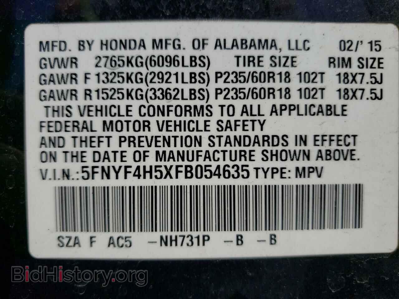 2015 HONDA PILOT - VIN: 5FNYF4H5XFB054635 - Фото 13