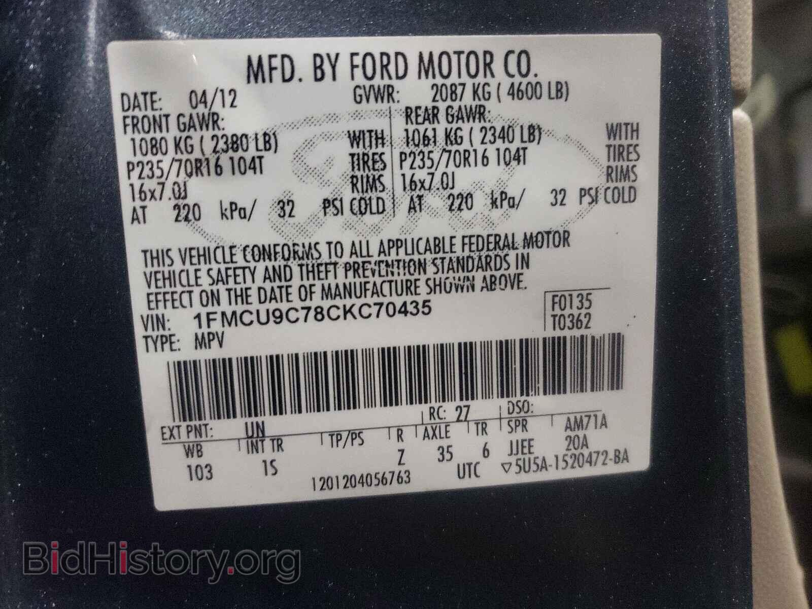 2012 FORD ESCAPE - VIN: 1FMCU9C78CKC70435 - Фото 10