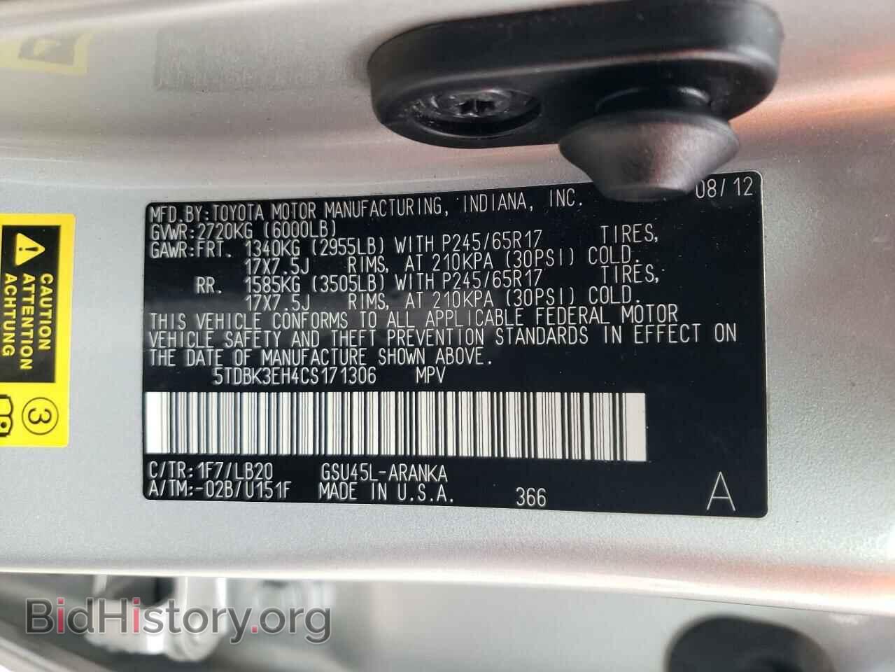 2012 TOYOTA HIGHLANDER - VIN: 5TDBK3EH4CS171306 - Фото 10