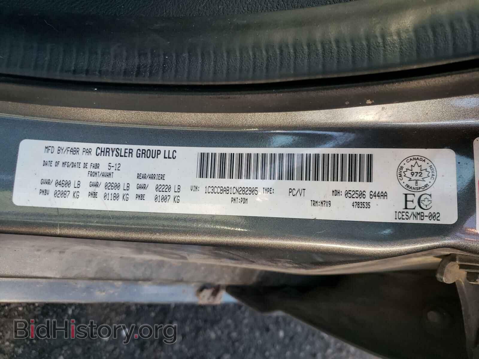 2012 CHRYSLER 200 - VIN: 1C3CCBAB1CN282905 - Фото 10