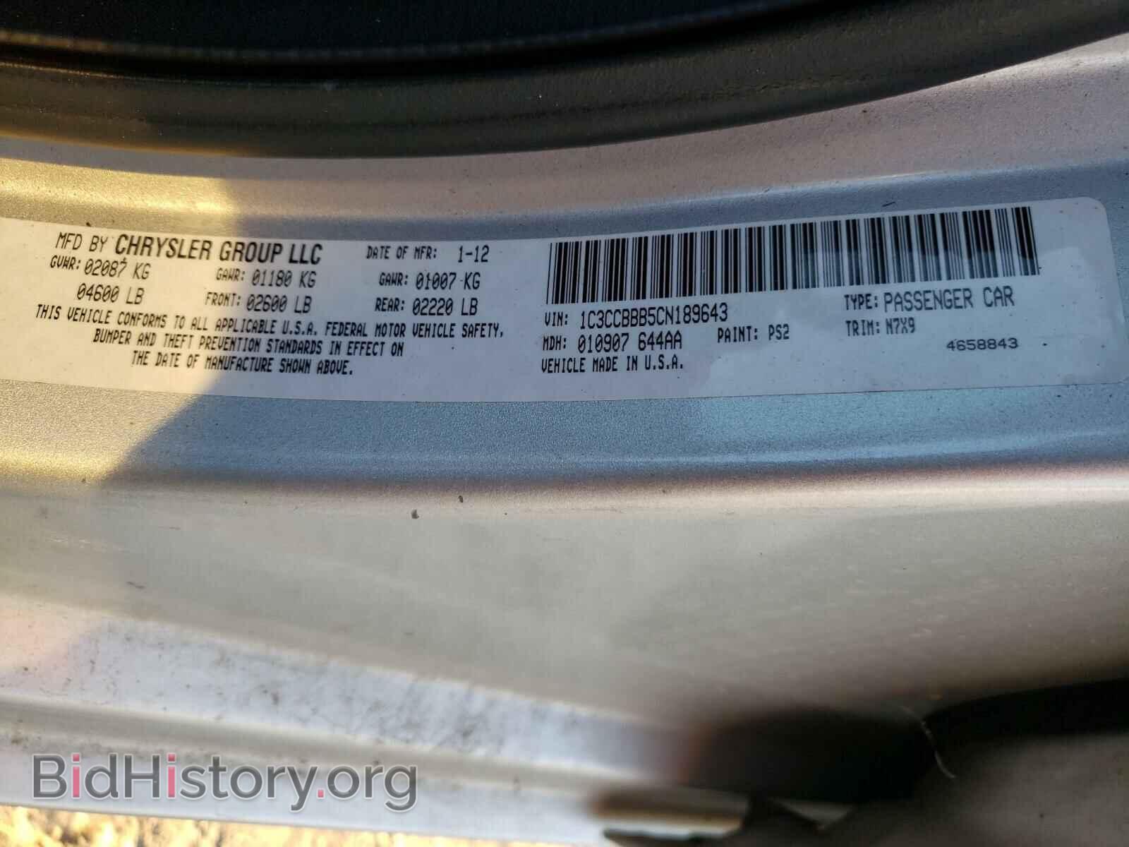 2012 CHRYSLER 200 - VIN: 1C3CCBBB5CN189643 - Фото 10