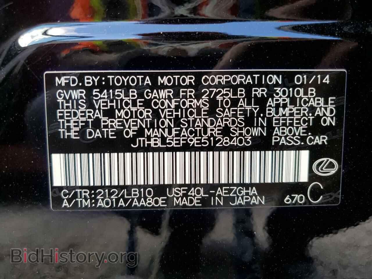 2014 LEXUS LS460 - VIN: JTHBL5EF9E5128403 - Photo 10
