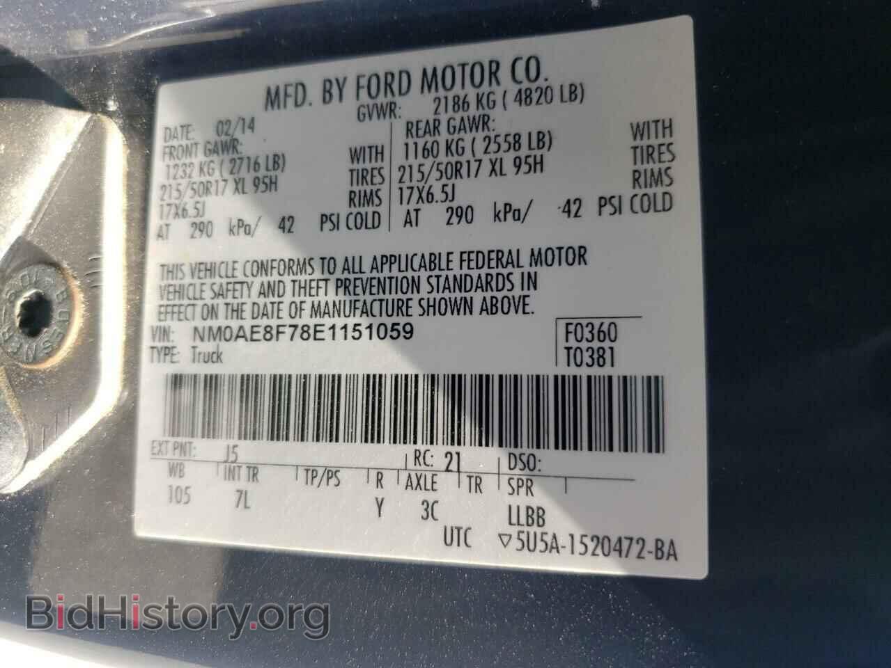 2014 FORD TRANSIT - VIN: NM0AE8F78E1151059 - Фото 13