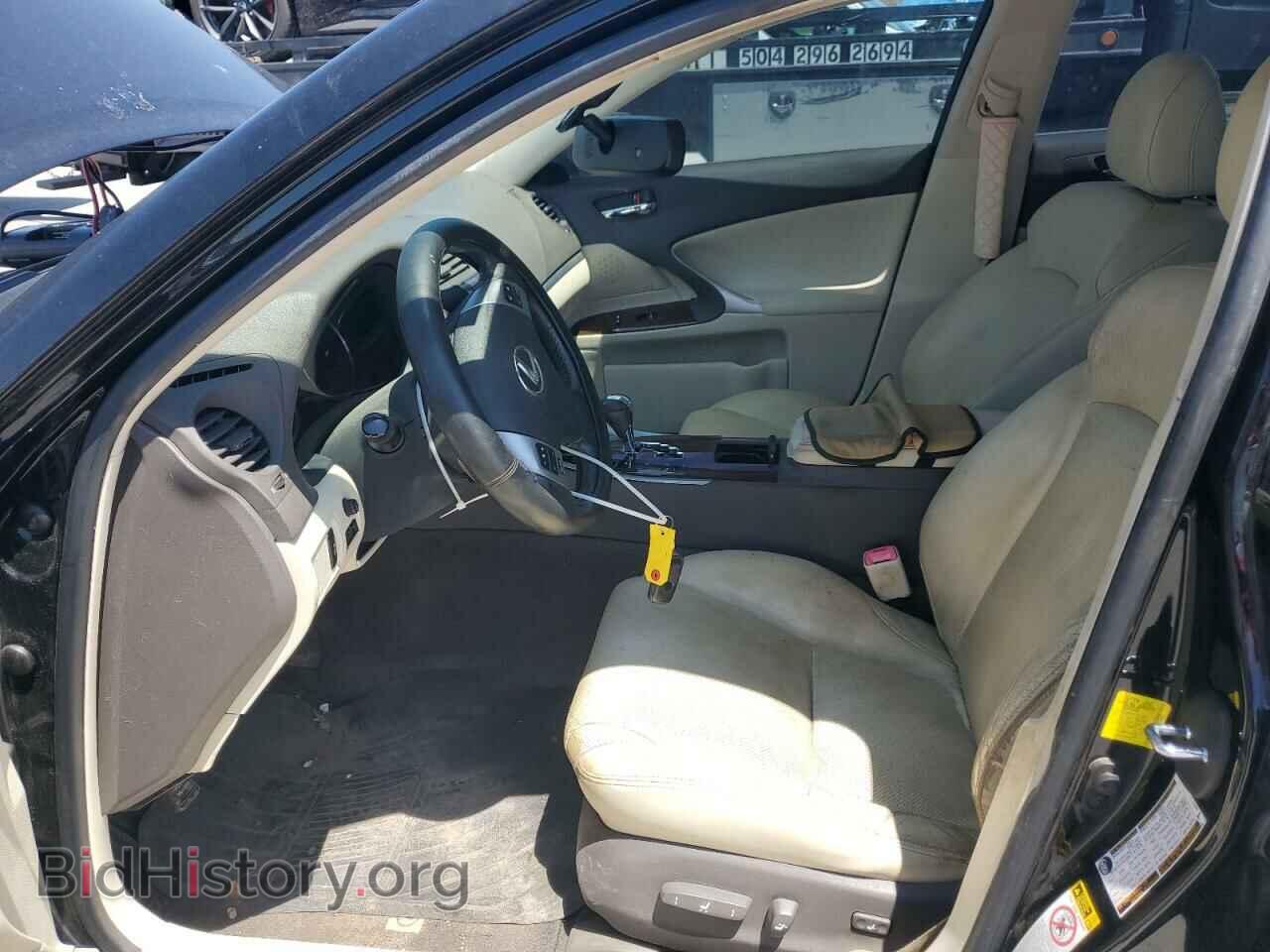 2013 LEXUS IS - VIN: JTHBF5C2XD5192018 - Photo 7
