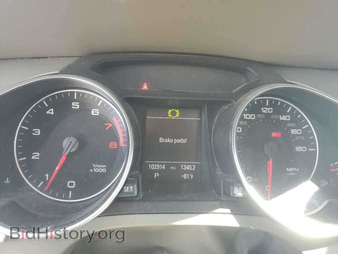 2012 AUDI A5 - VIN: WAUVFAFH8CN001182 - Фото 9