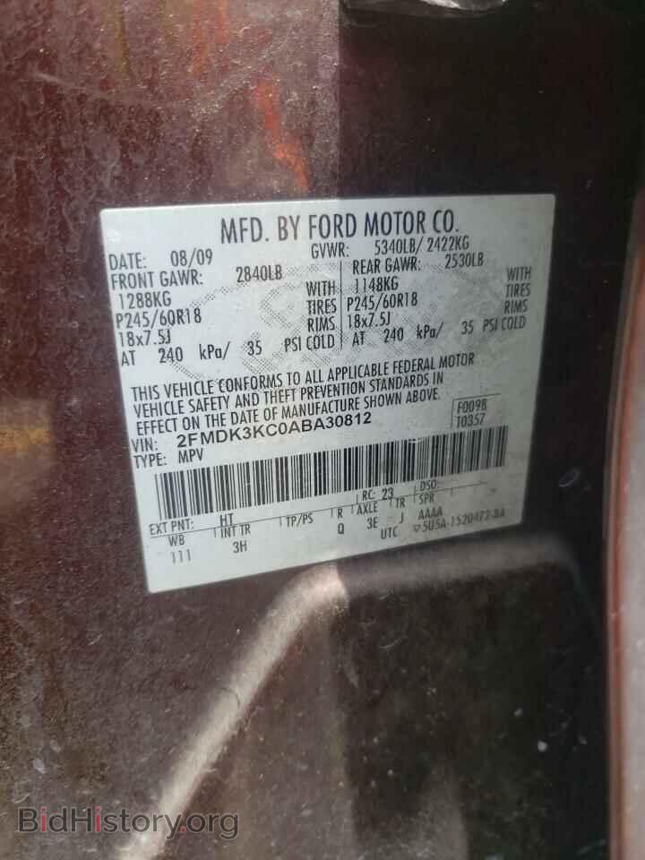 2010 FORD EDGE - VIN: 2FMDK3KC0ABA30812 - Фото 13