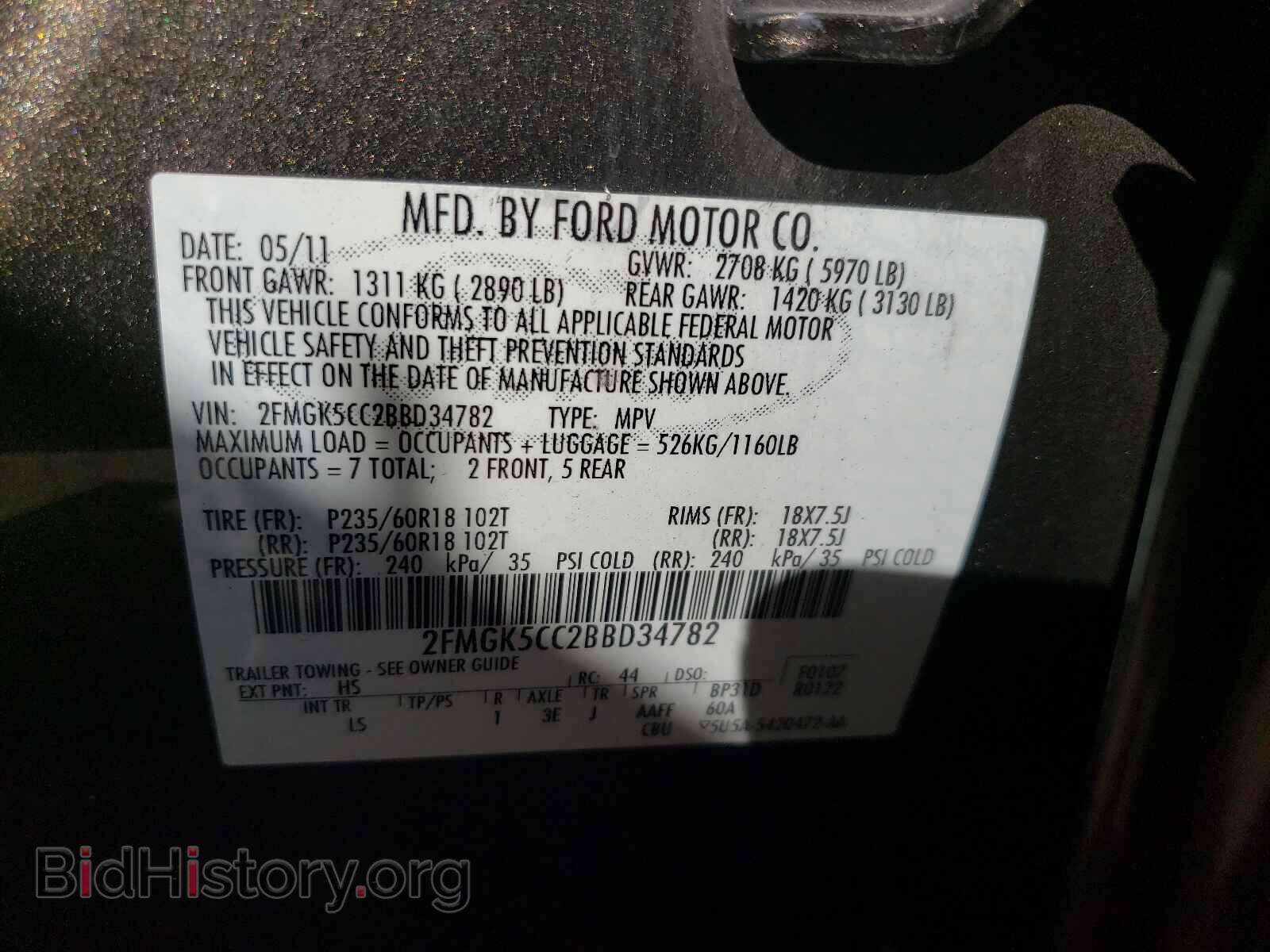 2011 FORD FLEX - VIN: 2FMGK5CC2BBD34782 - Фото 10