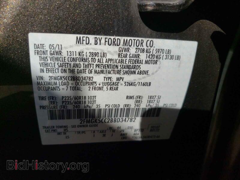 2011 Ford FLEX (VIN 2FMGK5CC2BBD34782) — фото 10 из 10