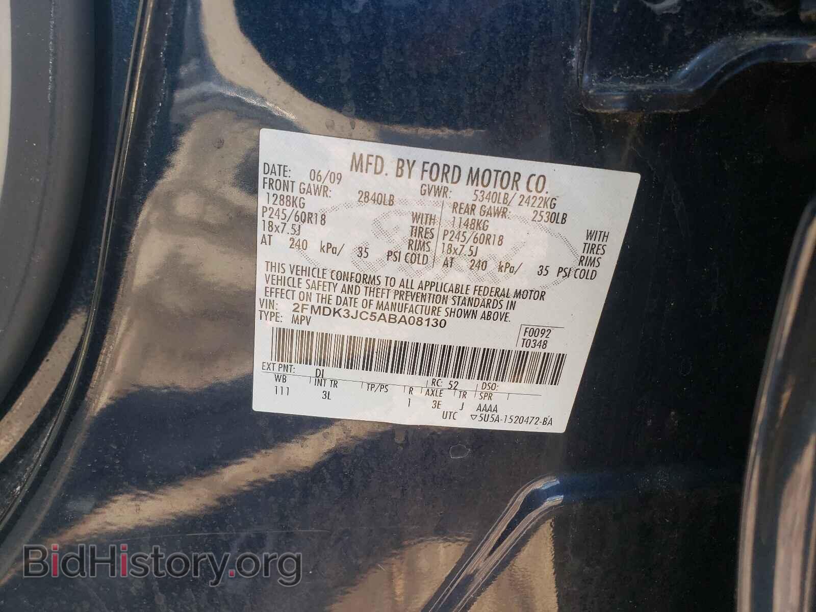 2010 FORD EDGE - VIN: 2FMDK3JC5ABA08130 - Фото 10