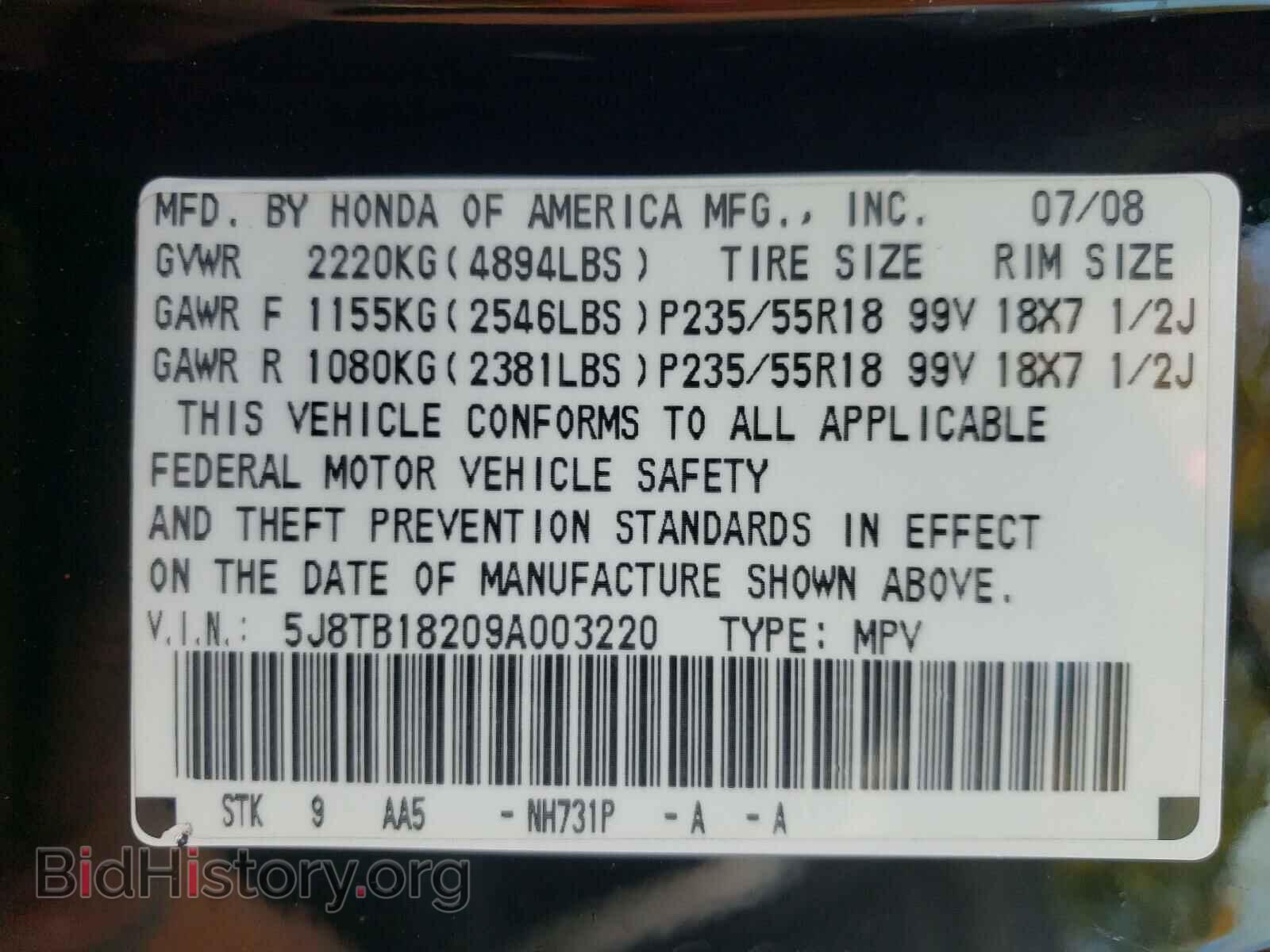 2009 ACURA RDX - VIN: 5J8TB18209A003220 - Фото 10