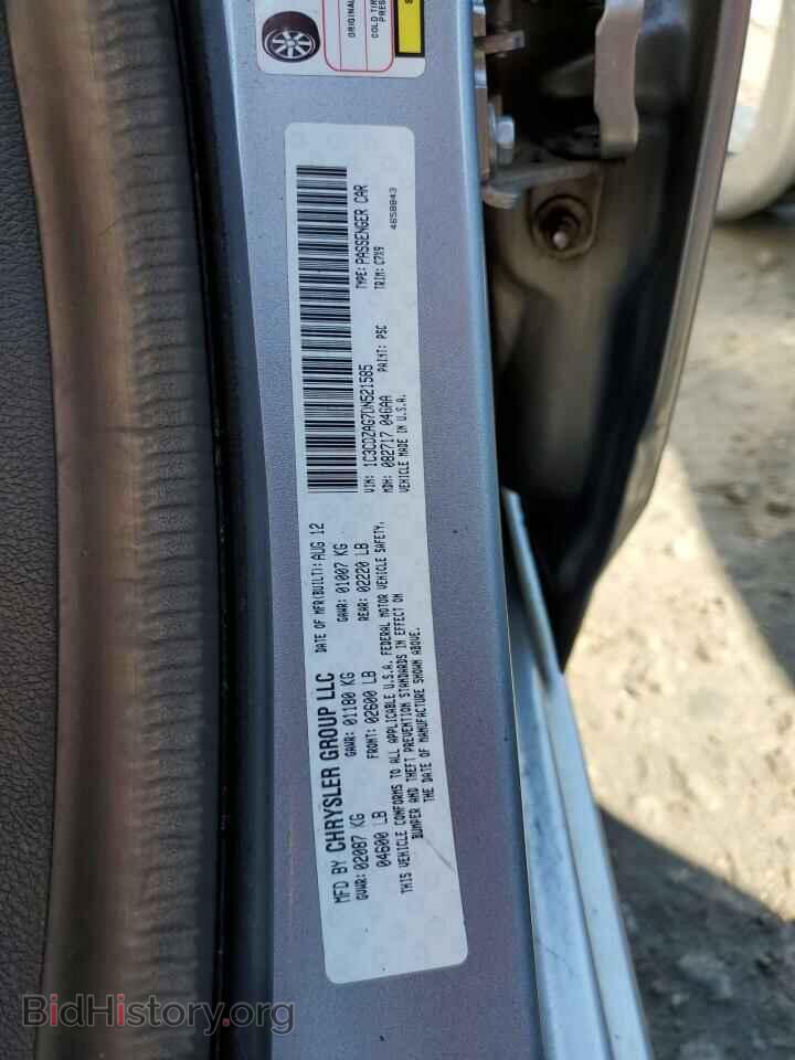 2013 DODGE AVENGER - VIN: 1C3CDZAG7DN521585 - Photo 13