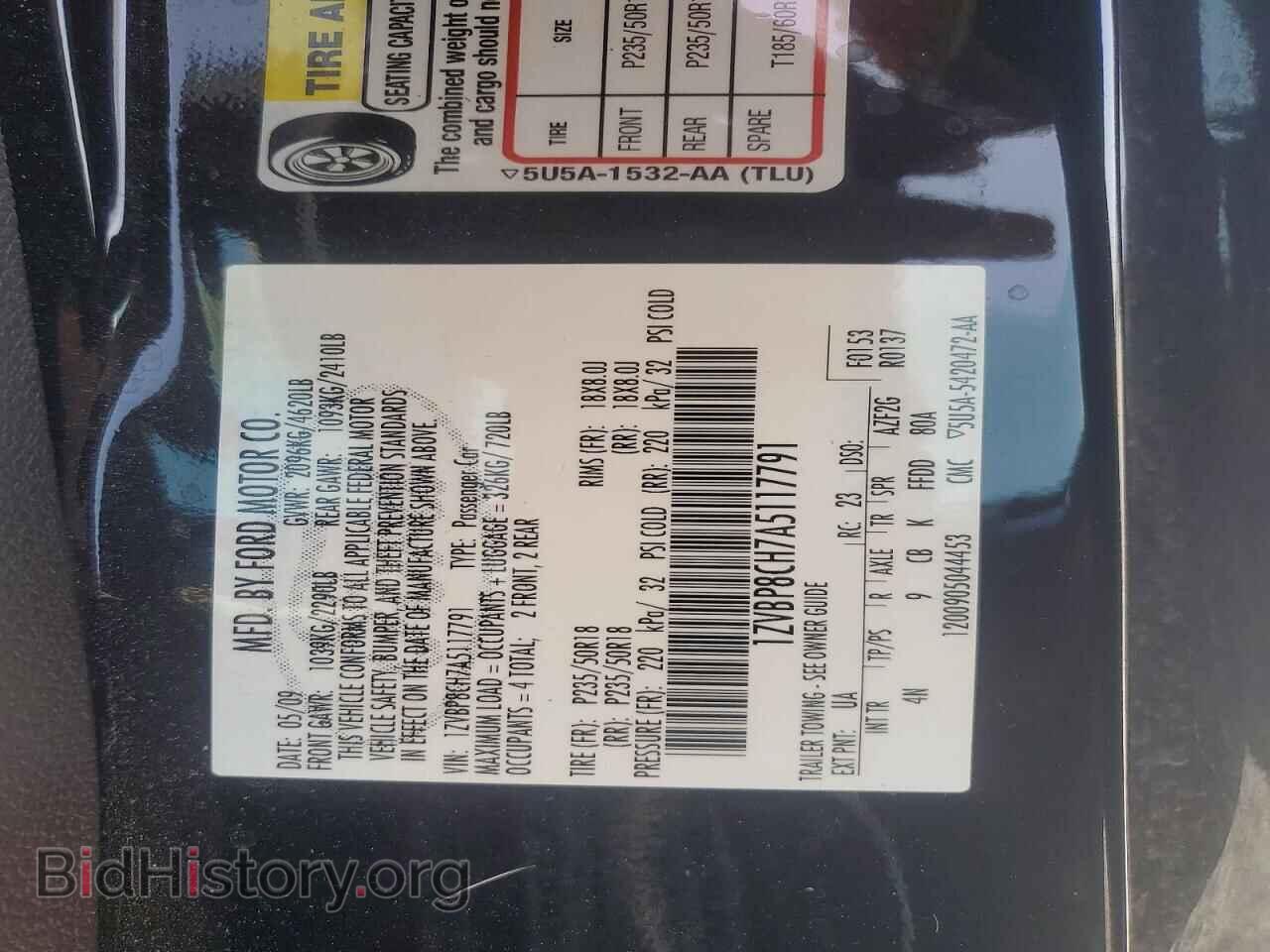 2010 FORD MUSTANG - VIN: 1ZVBP8CH7A5117791 - Фото 12