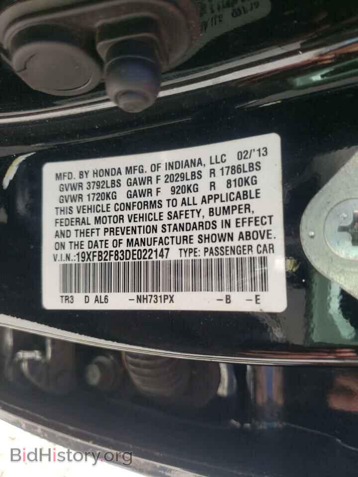 2013 HONDA CIVIC - VIN: 19XFB2F83DE022147 - Фото 10