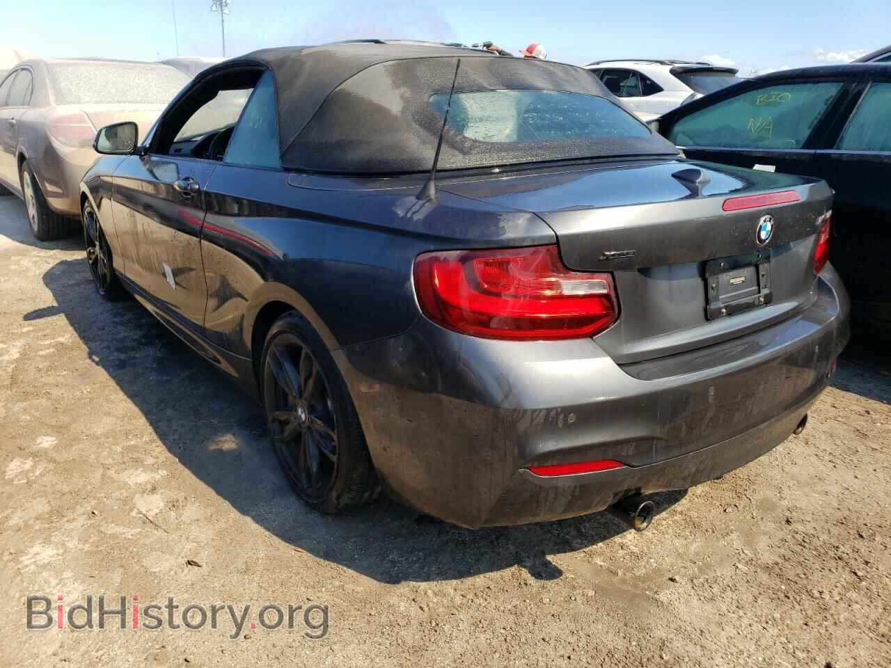 2017 BMW M2 - VIN: WBA2L3C59HV667279 - Фото 3