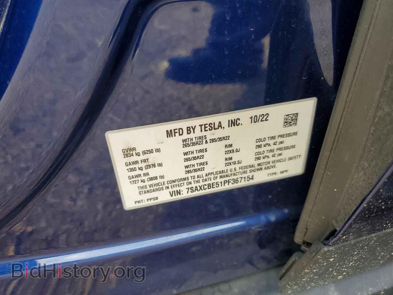 2023 TESLA MODEL X - VIN: 7SAXCBE51PF367154 - Photo 12