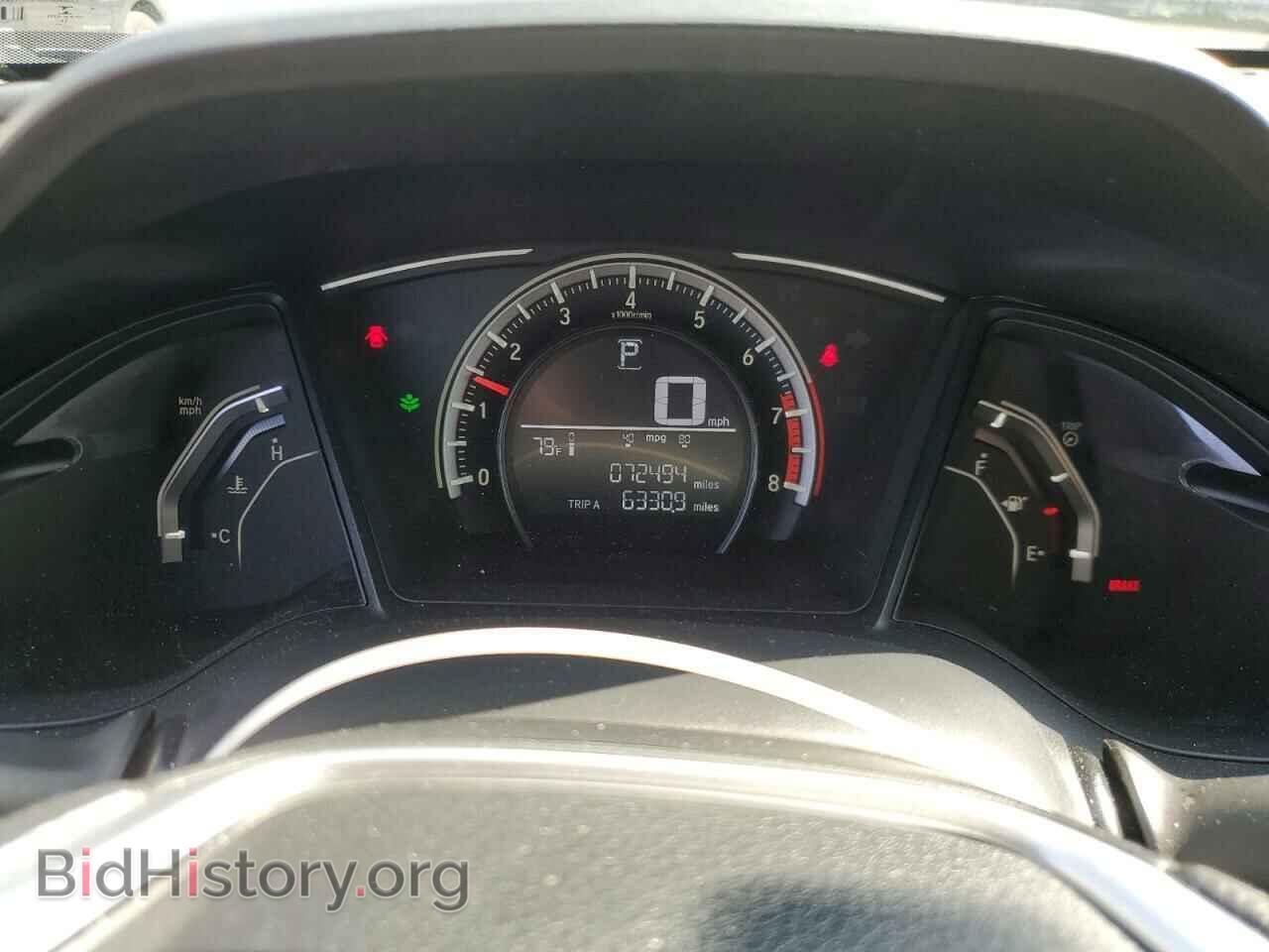 2017 HONDA CIVIC - VIN: 19XFC2F56HE035970 - Фото 9