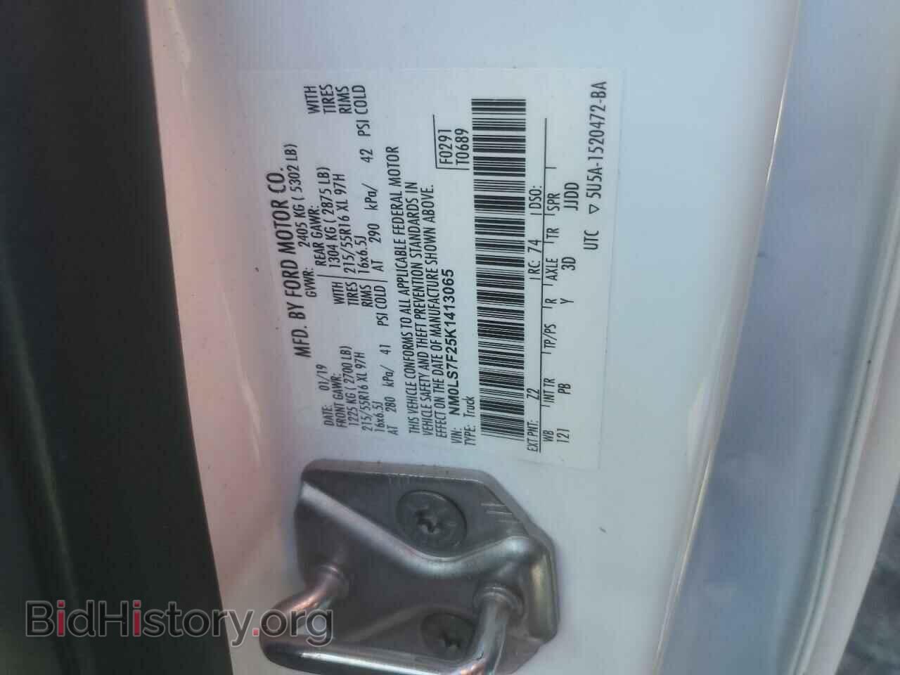 2019 FORD TRANSIT - VIN: NM0LS7F25K1413065 - Фото 12