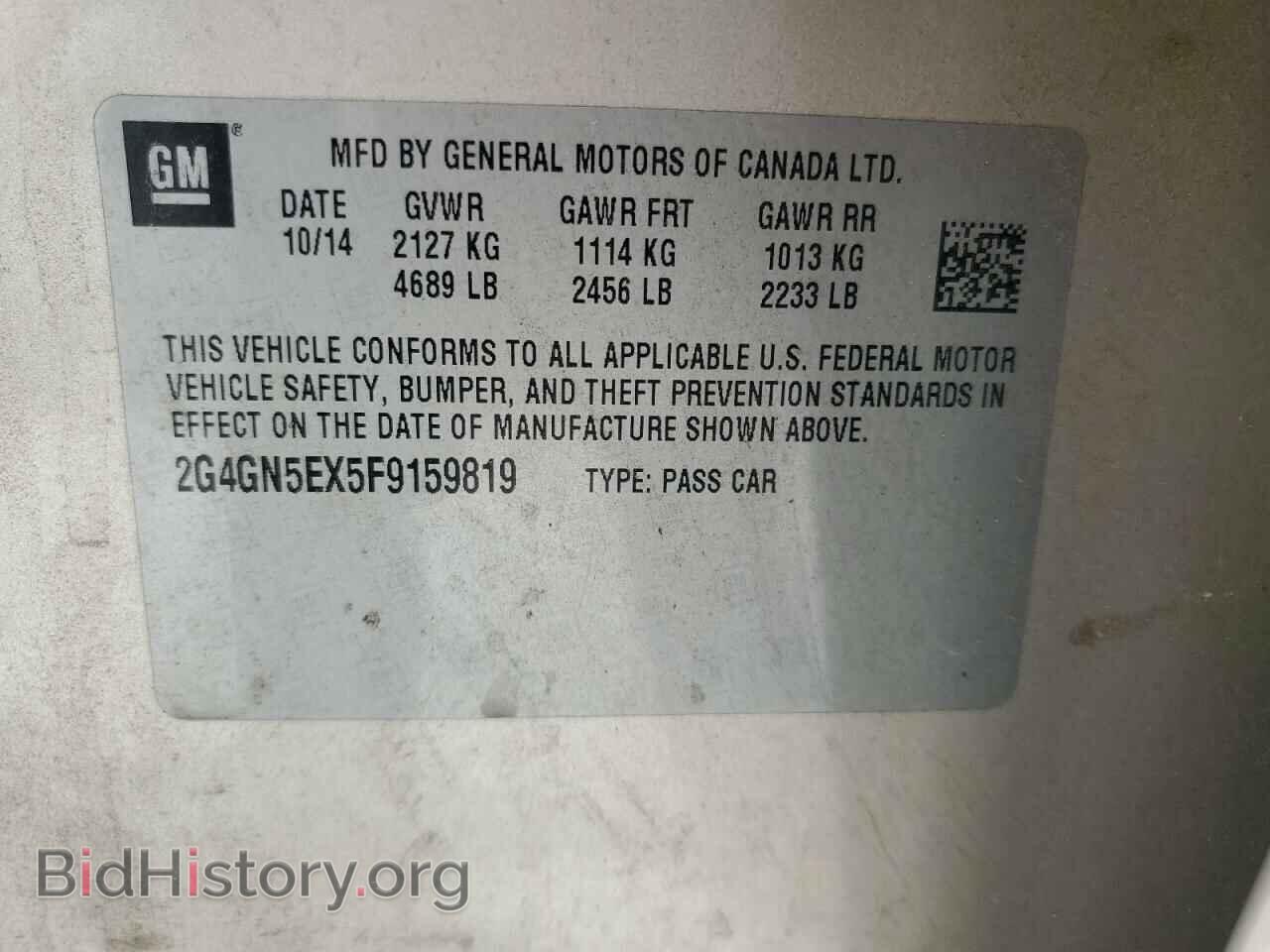 2015 BUICK REGAL - VIN: 2G4GN5EX5F9159819 - Фото 13