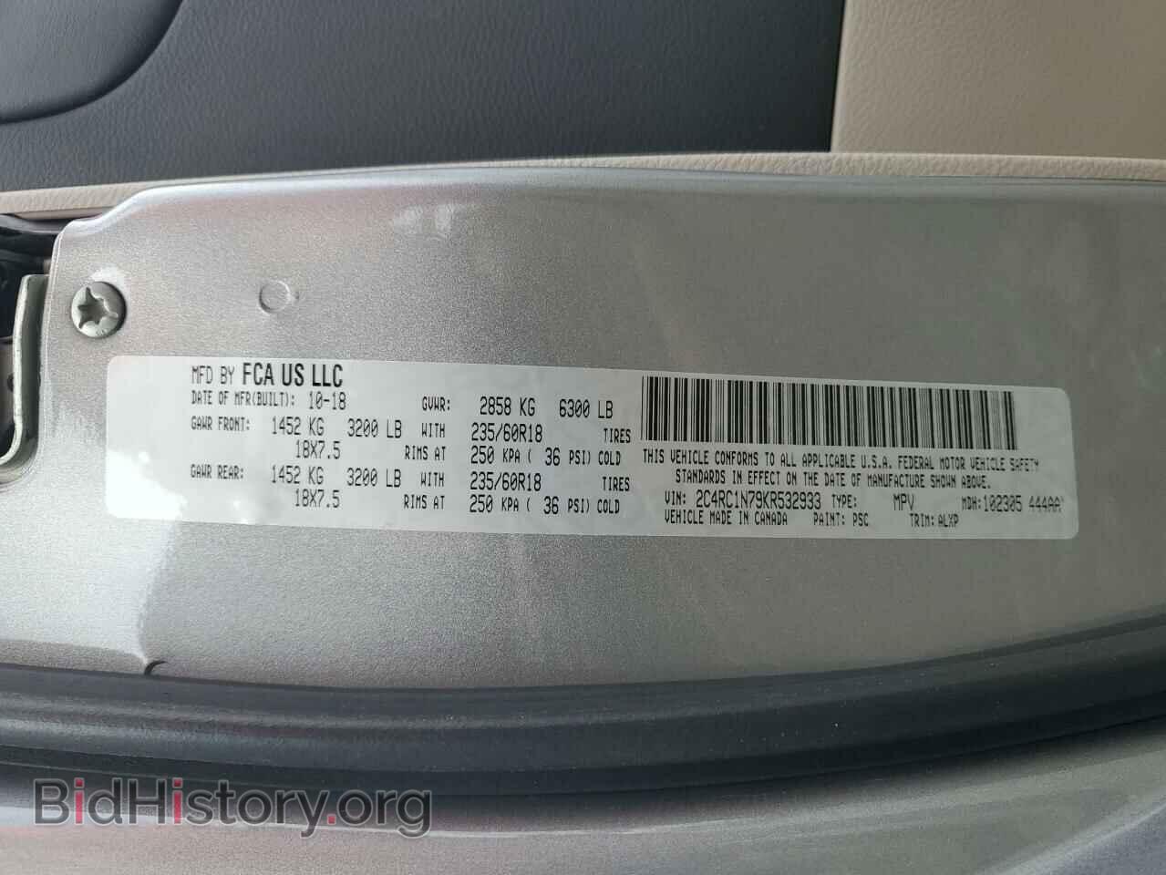 2019 CHRYSLER PACIFICA - VIN: 2C4RC1N79KR532933 - Фото 13