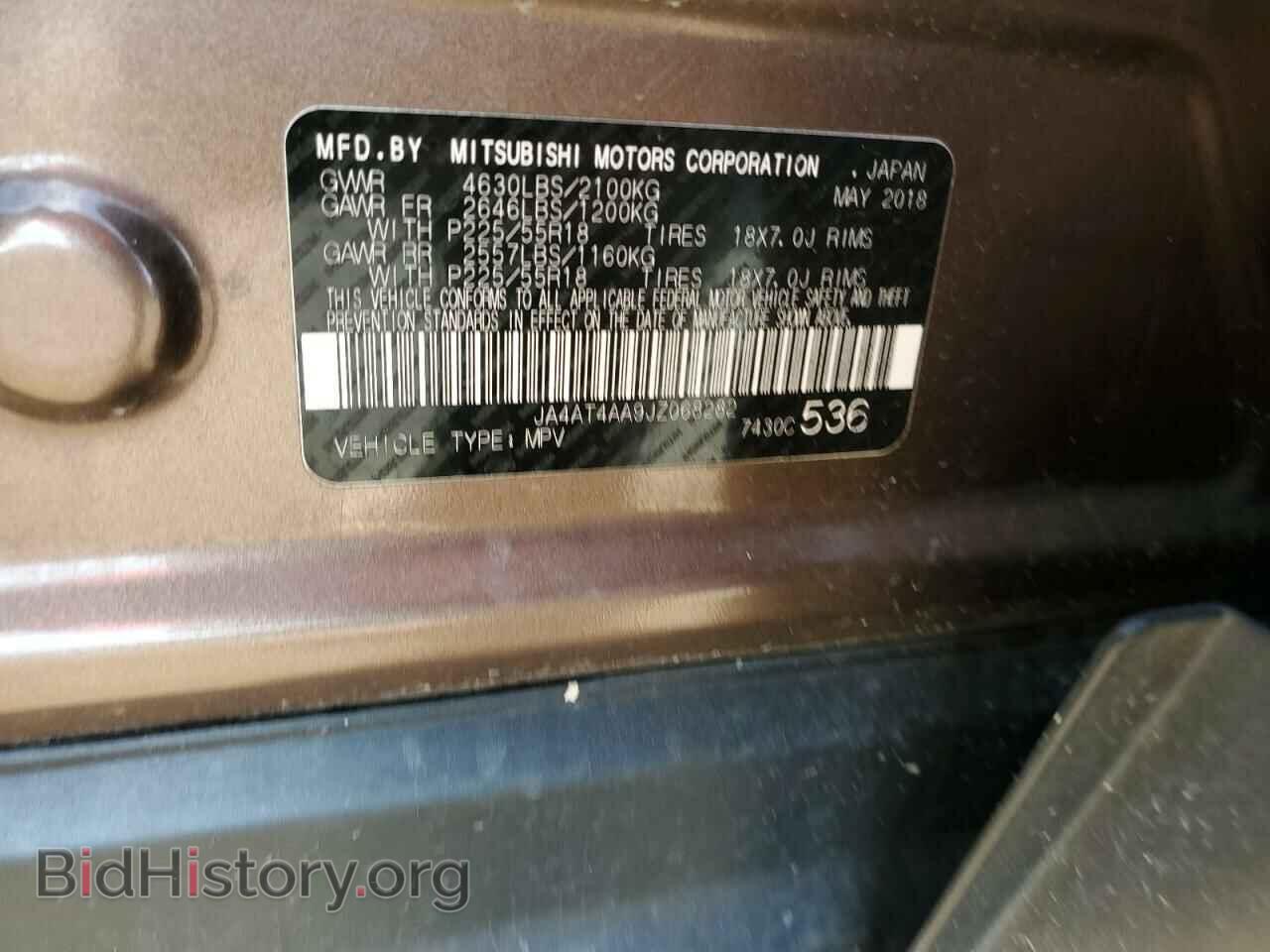 2018 MITSUBISHI ECLIPSE - VIN: JA4AT4AA9JZ068282 - Photo 12