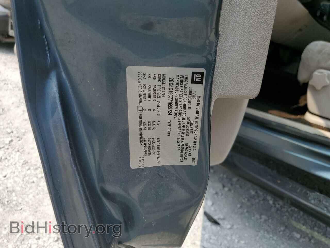 2007 CHEVROLET ALL Models - VIN: 2GCEC19C771699724 - Фото 12