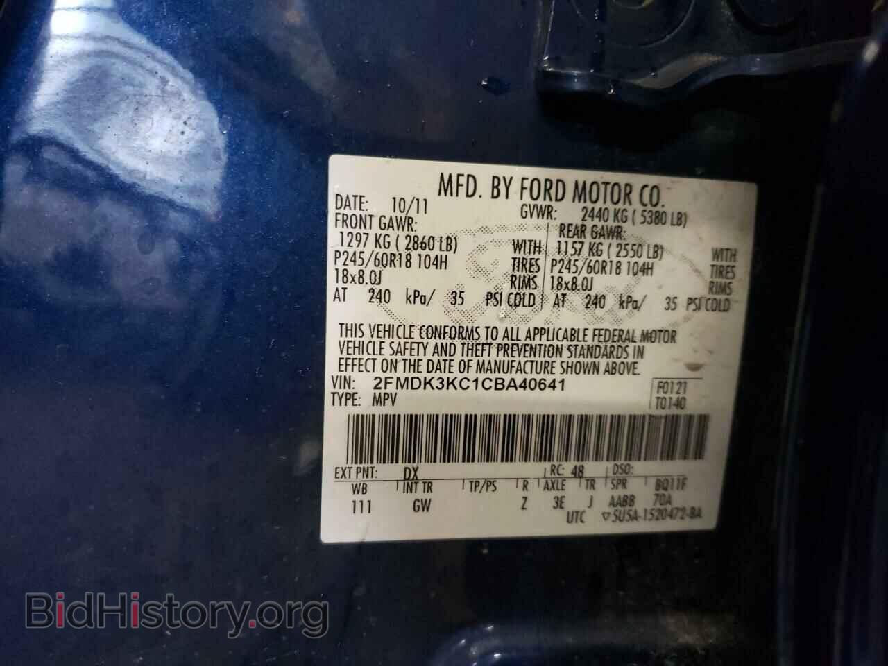 2012 FORD EDGE - VIN: 2FMDK3KC1CBA40641 - Фото 10