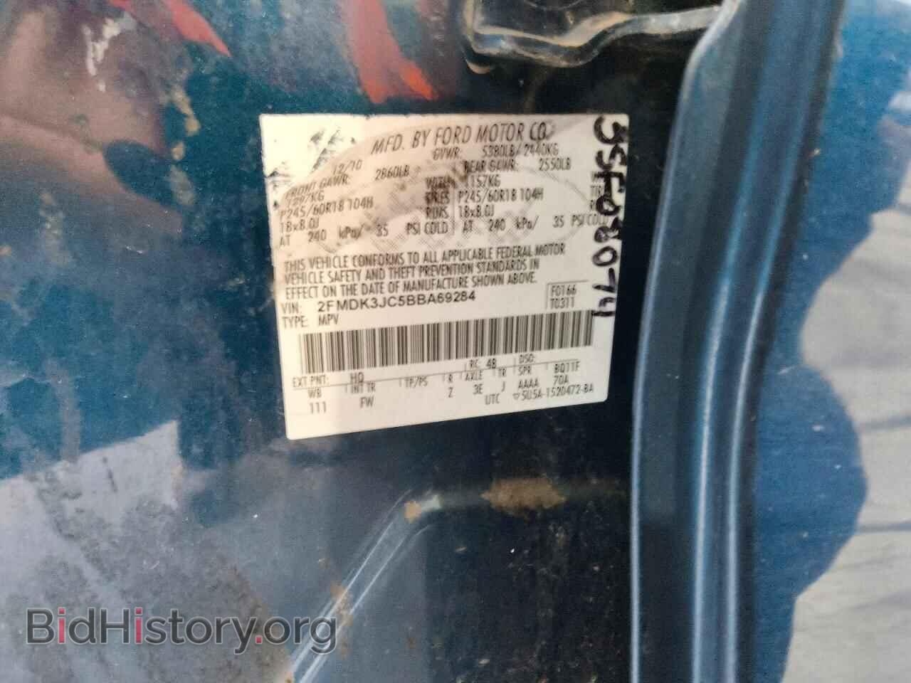 2011 FORD EDGE - VIN: 2FMDK3JC5BBA69284 - Photo 13