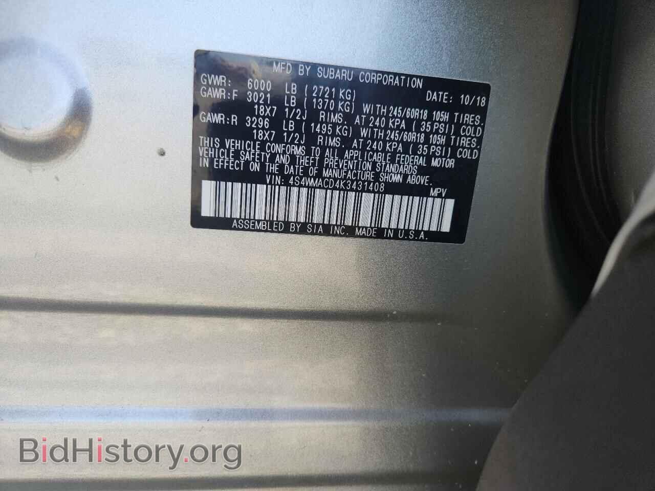 2019 SUBARU ASCENT - VIN: 4S4WMACD4K3431408 - Photo 13