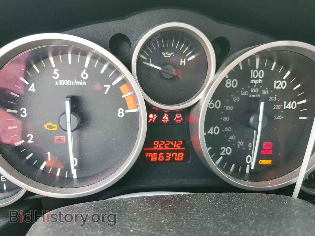 2013 MAZDA MX5 - VIN: JM1NC2PF2D0230826 - Фото 8