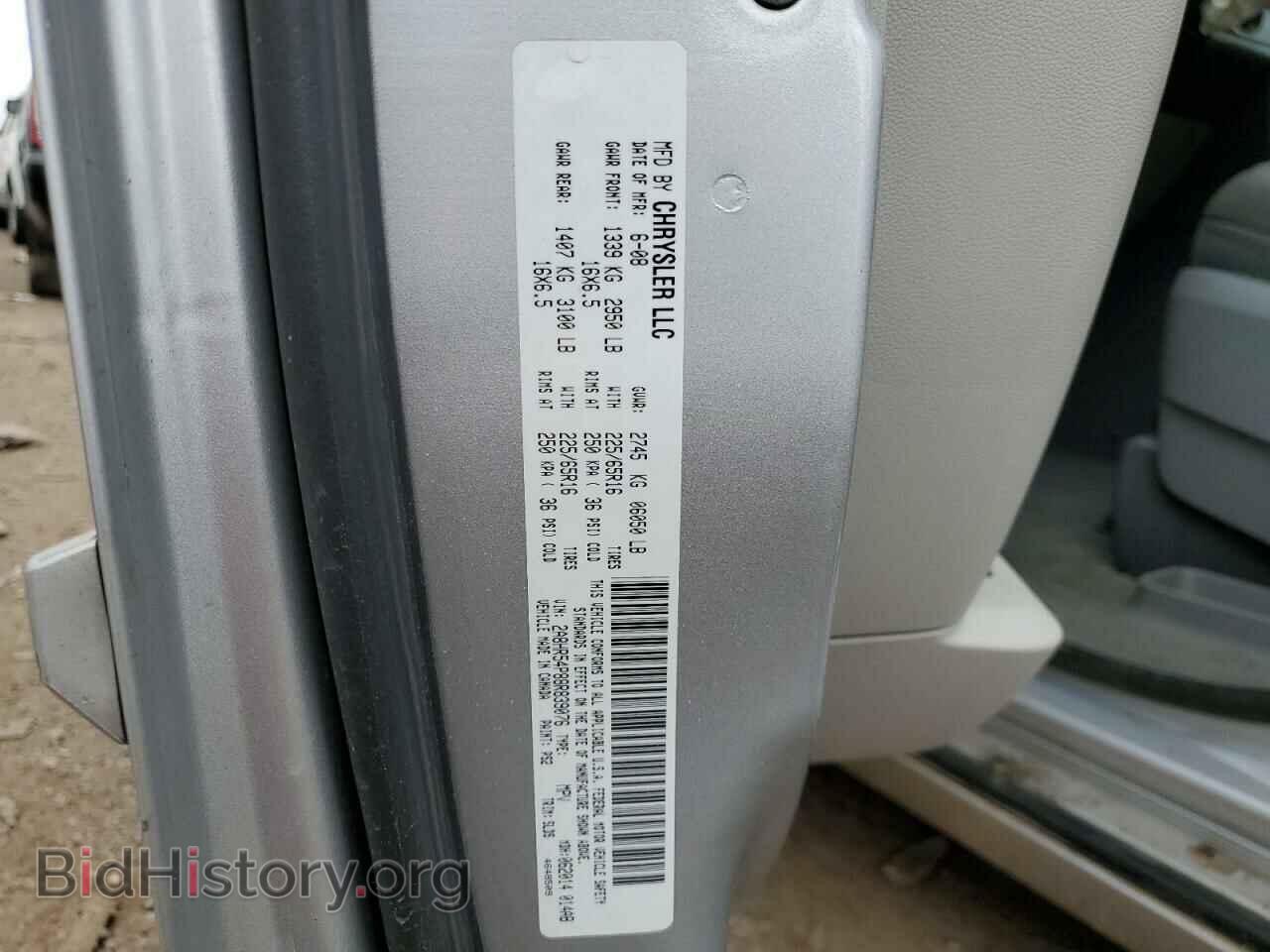 2008 CHRYSLER MINIVAN - VIN: 2A8HR54P88R839076 - Фото 10